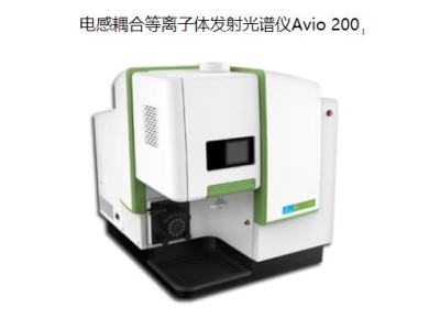 零陵珀金埃尔默ICP Avio 200